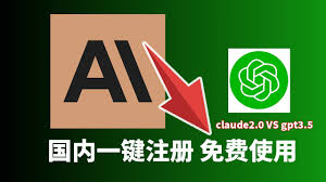 Claude限制vpn什么是Claude AI地理限制？