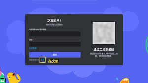 discord 加入不了claude什么是discord以及Midjourney？