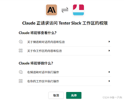 Claude怎么用如何解决Claude使用过程中的问题？