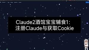 claude3 破限Claude3酒馆risu破甲破限的普适性如何？