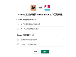 Claude Pro共享賬號什么是Claude Pro共享账号？