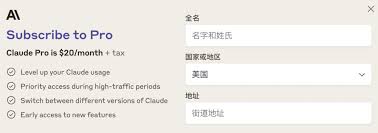 claude pro價格什么是Claude Pro？