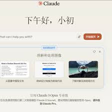 Claude Pro 值得買嗎什么是Claude Pro