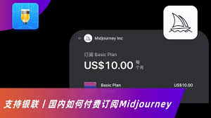 discord 加入不了claudeMidjourney在discord无法接受邀请的问题