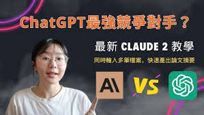 claude pro 合租Claude Pro合租平台的功能和特色