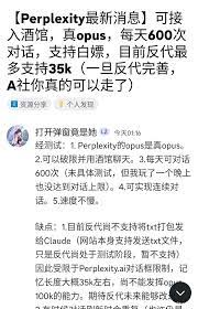 claude3破限使用方法