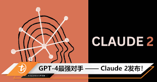 如何使用Claude？最全攻略来了！(Claude怎么用)