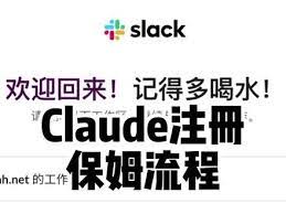 claude api价格什么是Claude API