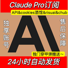 claude api购买为什么要购买Claude API Key？