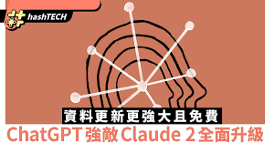 Claude 3.5价格及其与OpenAI定价的对比(Claude 3.5 價格)