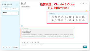 Claude如何充值？详细指南带图解(Claude充值)