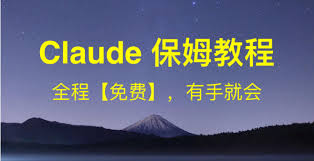 claude 3 jailbreakClaude 3 AI服务越狱方法的前景与应对措施